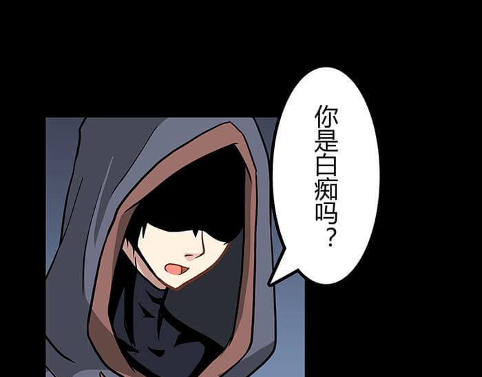 《队长，主神托我给您带个话》53 征途的终点就在这里 第24页
