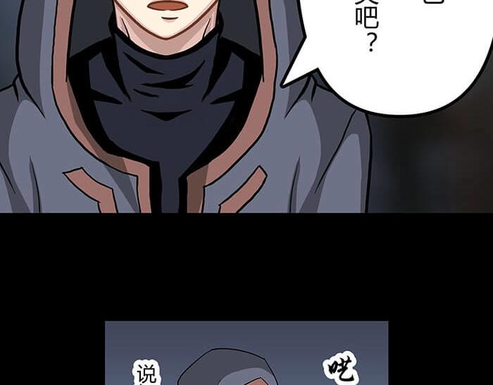 《队长，主神托我给您带个话》53 征途的终点就在这里 第27页