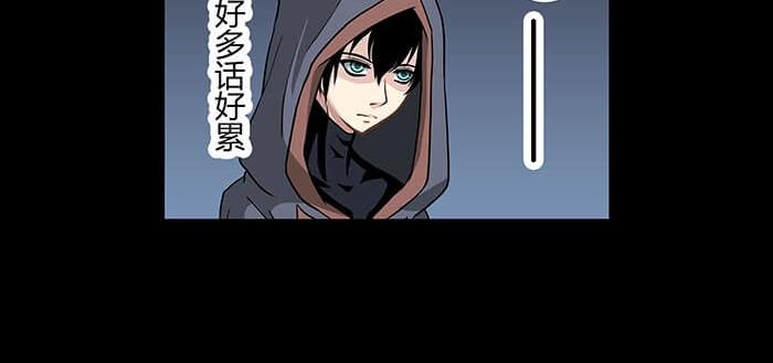 《队长，主神托我给您带个话》53 征途的终点就在这里 第28页