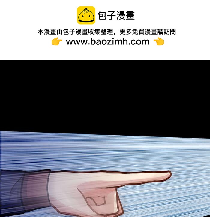《队长，主神托我给您带个话》53 征途的终点就在这里 第2页