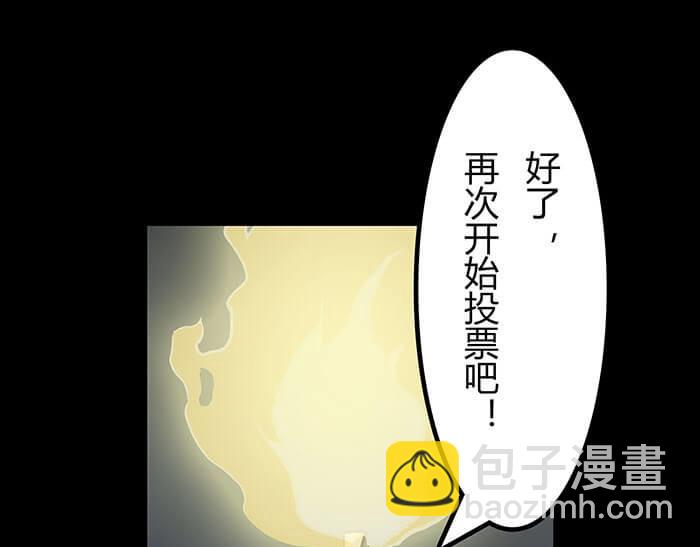 《队长，主神托我给您带个话》53 征途的终点就在这里 第31页