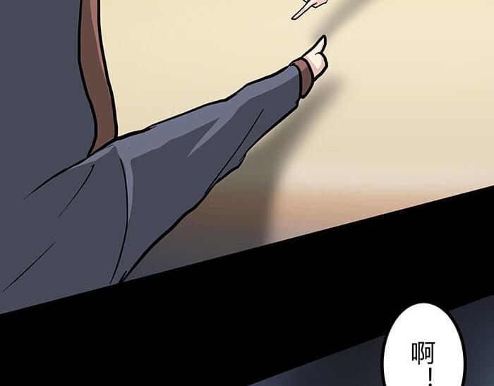 《队长，主神托我给您带个话》53 征途的终点就在这里 第34页