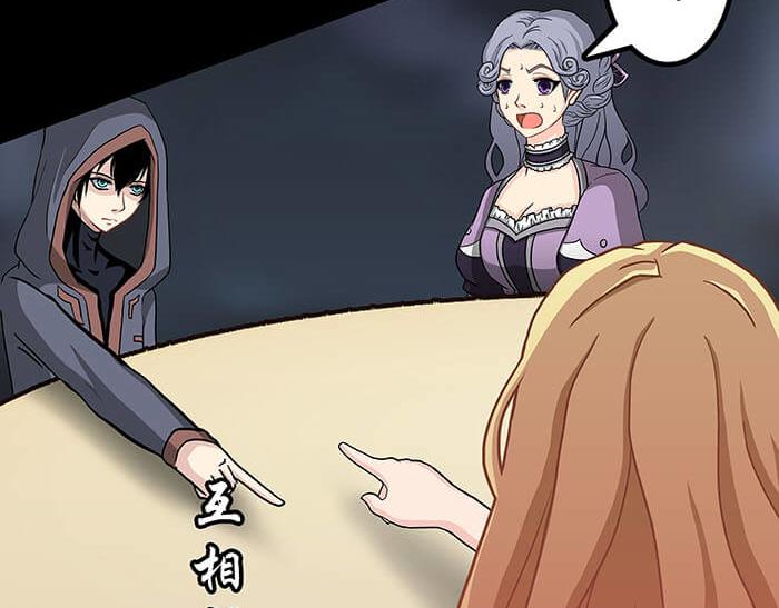 《队长，主神托我给您带个话》53 征途的终点就在这里 第35页