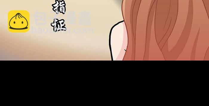 《队长，主神托我给您带个话》53 征途的终点就在这里 第36页