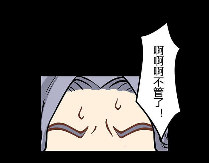 《队长，主神托我给您带个话》53 征途的终点就在这里 第42页