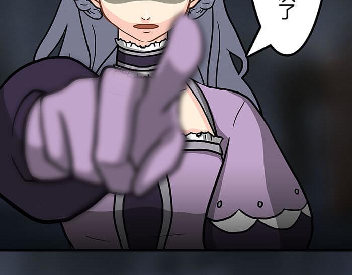 《队长，主神托我给您带个话》53 征途的终点就在这里 第48页