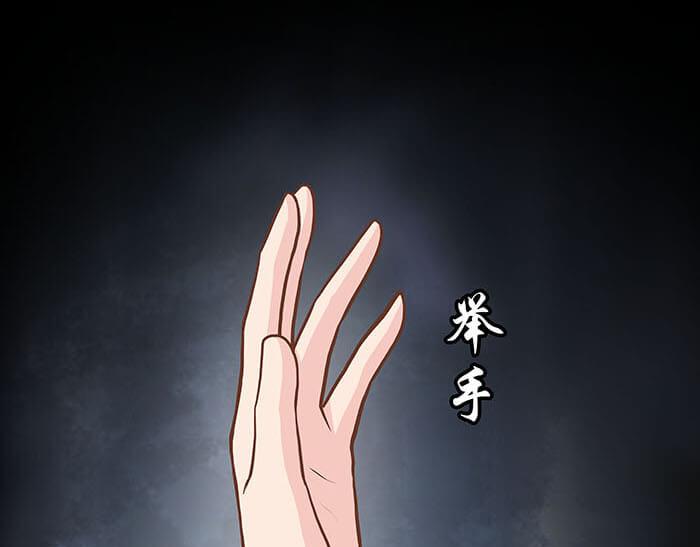 《队长，主神托我给您带个话》51 一不小心就第二轮 第17页