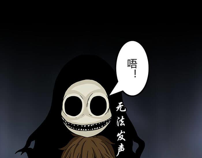 《队长，主神托我给您带个话》51 一不小心就第二轮 第34页