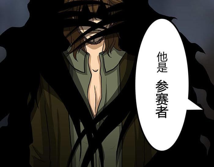 《队长，主神托我给您带个话》51 一不小心就第二轮 第35页