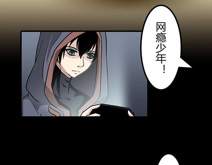 《队长，主神托我给您带个话》51 一不小心就第二轮 第42页
