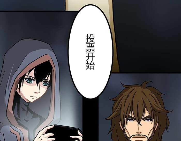 《队长，主神托我给您带个话》51 一不小心就第二轮 第4页