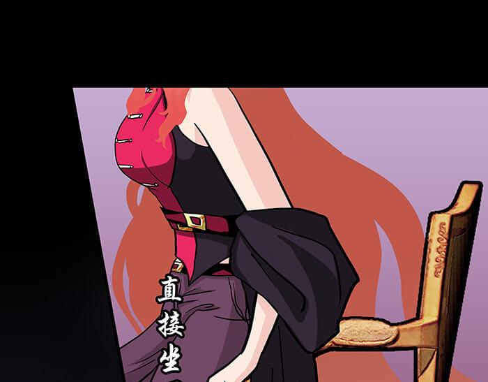 《队长，主神托我给您带个话》50 杀手在哪儿 第10页
