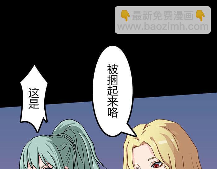 《队长，主神托我给您带个话》50 杀手在哪儿 第14页