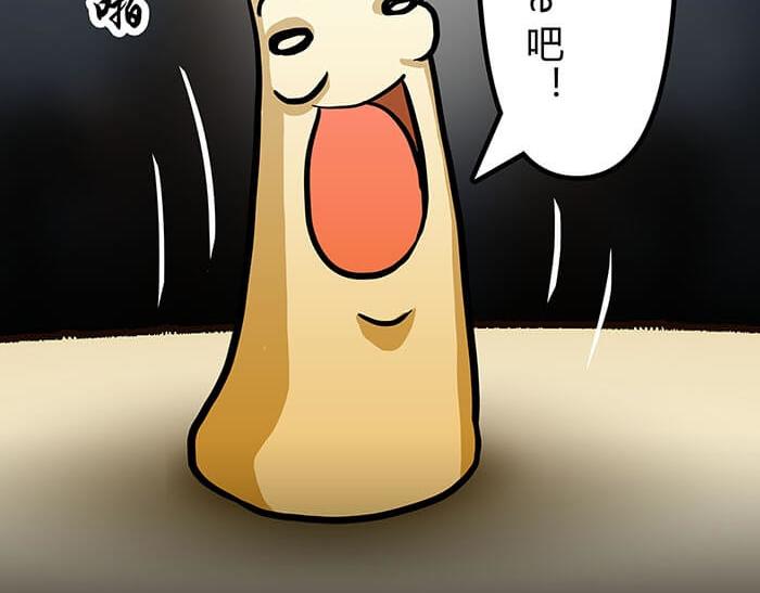 《队长，主神托我给您带个话》50 杀手在哪儿 第17页