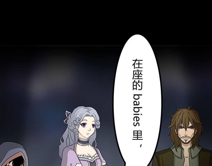 《队长，主神托我给您带个话》50 杀手在哪儿 第19页