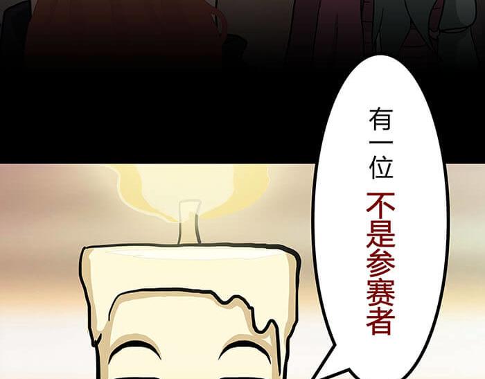 《队长，主神托我给您带个话》50 杀手在哪儿 第21页