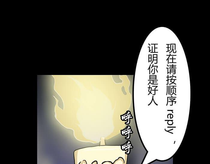 《队长，主神托我给您带个话》50 杀手在哪儿 第27页