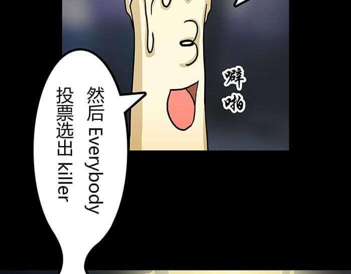 《队长，主神托我给您带个话》50 杀手在哪儿 第28页