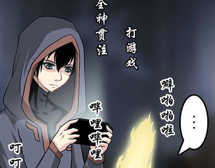 《队长，主神托我给您带个话》50 杀手在哪儿 第37页