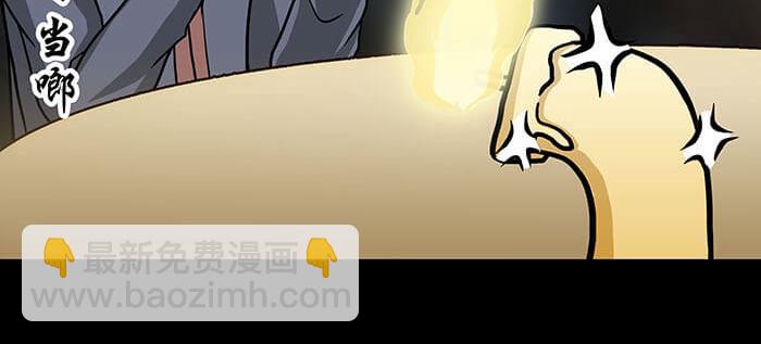 《队长，主神托我给您带个话》50 杀手在哪儿 第38页