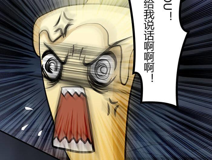 《队长，主神托我给您带个话》50 杀手在哪儿 第40页