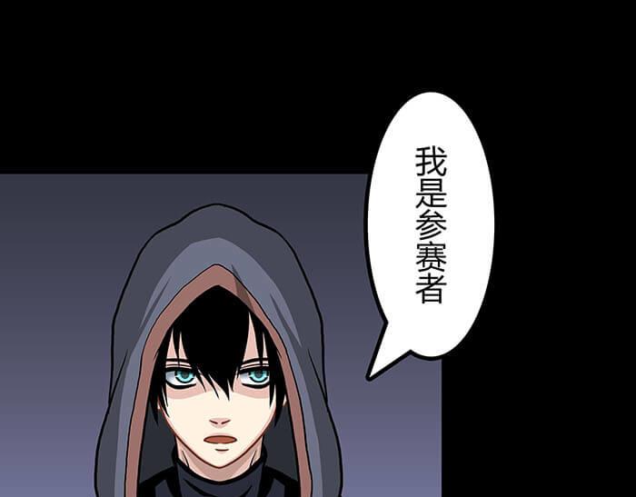 《队长，主神托我给您带个话》50 杀手在哪儿 第44页