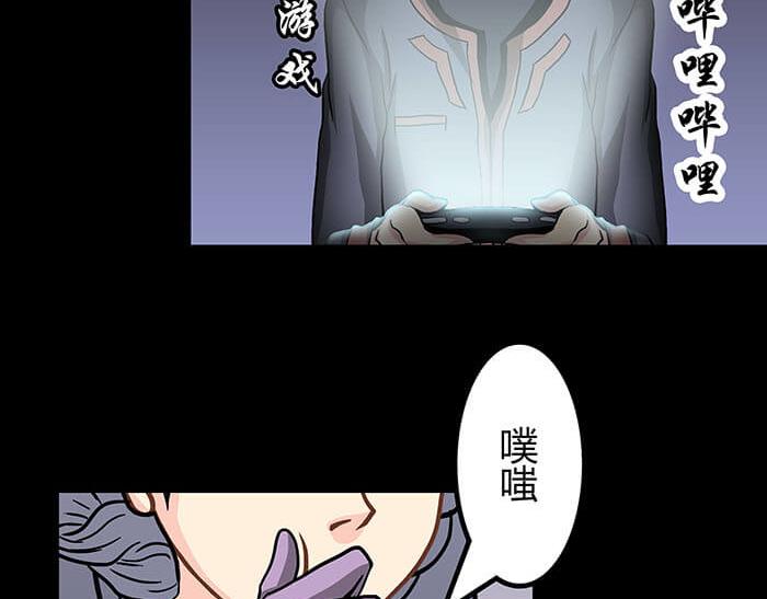 《队长，主神托我给您带个话》50 杀手在哪儿 第46页