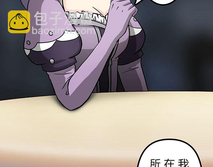 《队长，主神托我给您带个话》50 杀手在哪儿 第49页