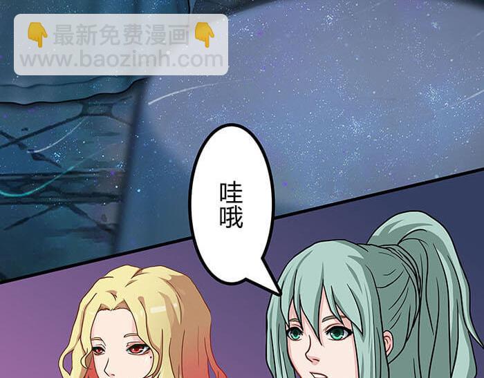 《队长，主神托我给您带个话》50 杀手在哪儿 第4页
