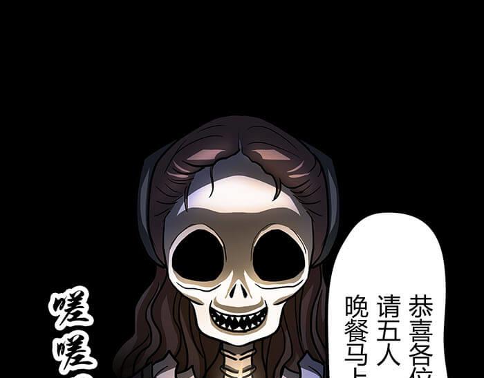 《队长，主神托我给您带个话》50 杀手在哪儿 第6页