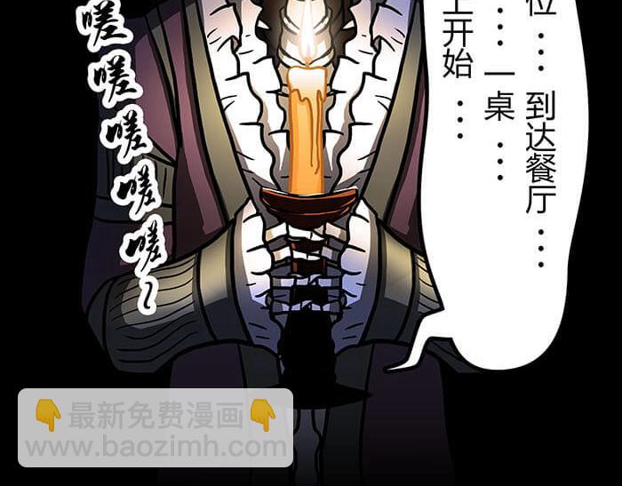 《队长，主神托我给您带个话》50 杀手在哪儿 第7页