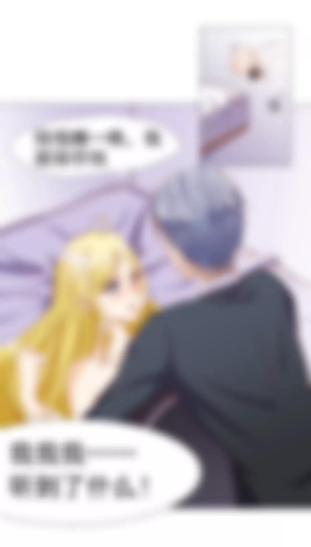《一秒闪婚首长大人夜夜宠》陪我一晚 第26页
