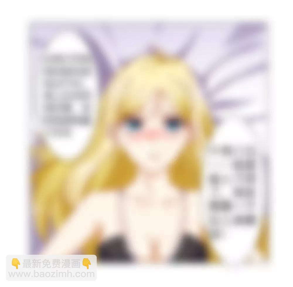 《一秒闪婚首长大人夜夜宠》陪我一晚 第27页