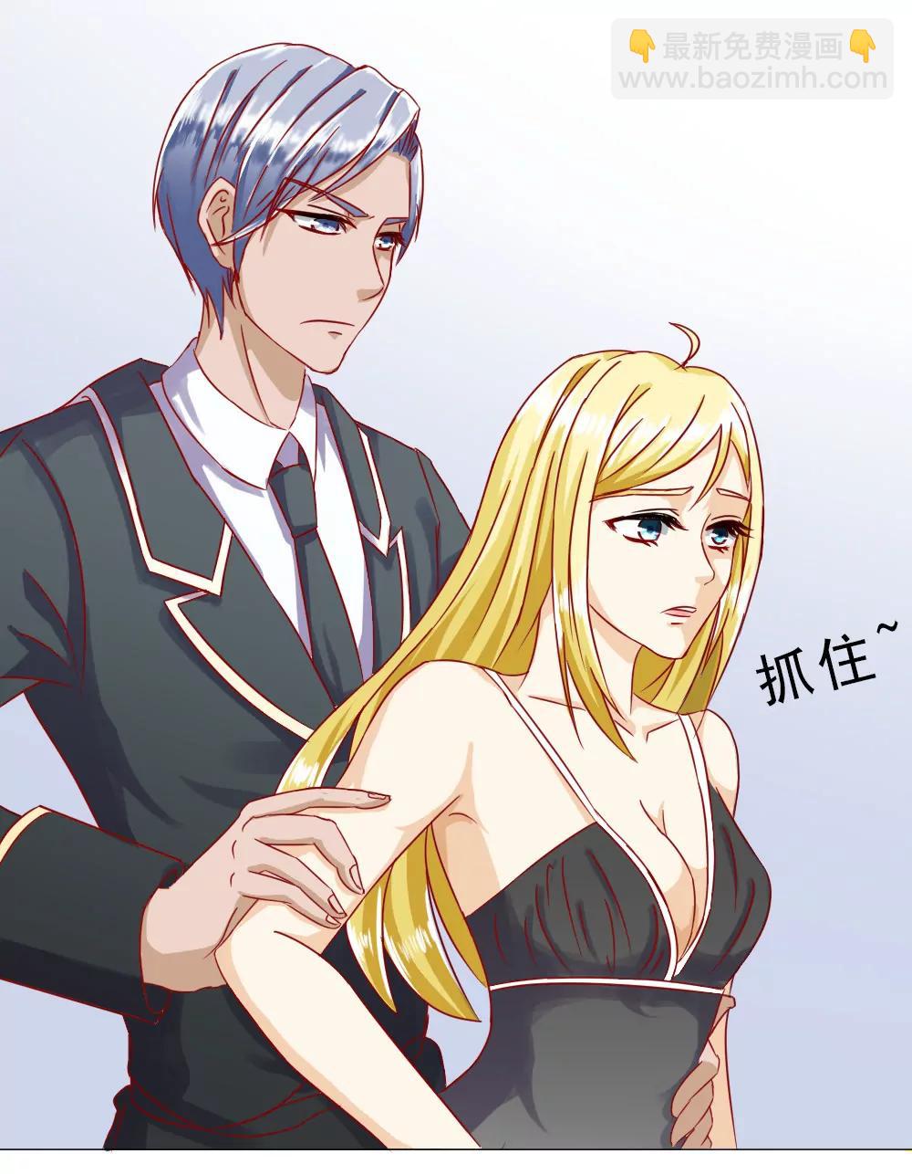 《一秒闪婚首长大人夜夜宠》陪我一晚 第5页