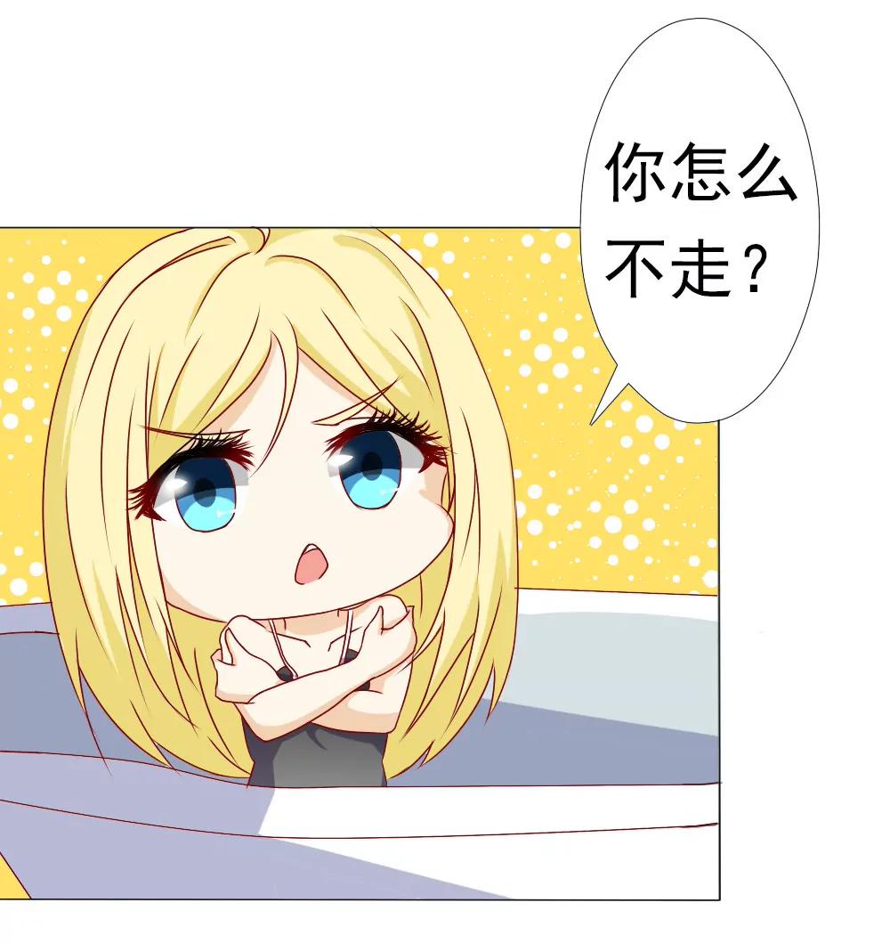 《一秒闪婚首长大人夜夜宠》我要验货 第11页