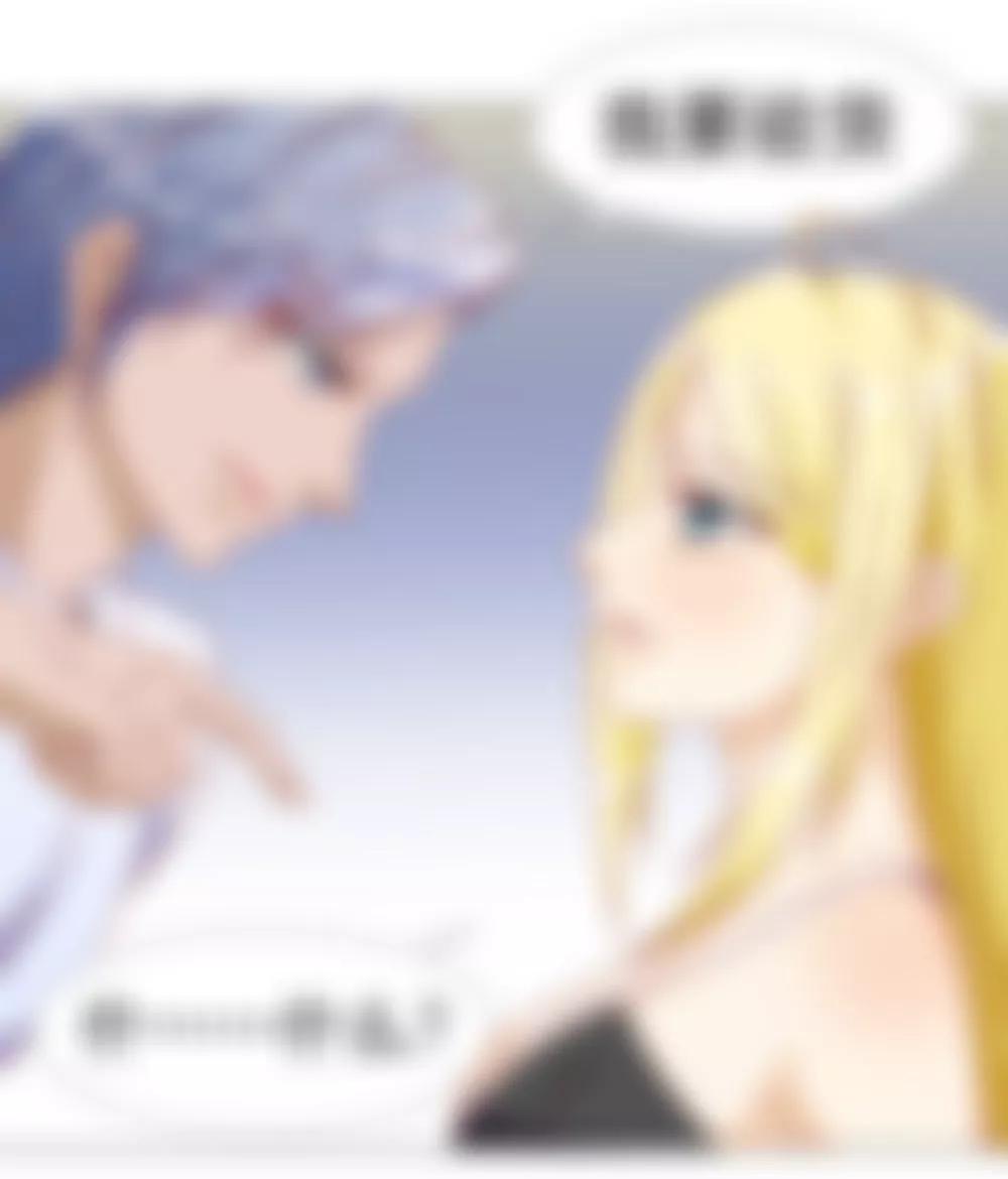 《一秒闪婚首长大人夜夜宠》我要验货 第12页