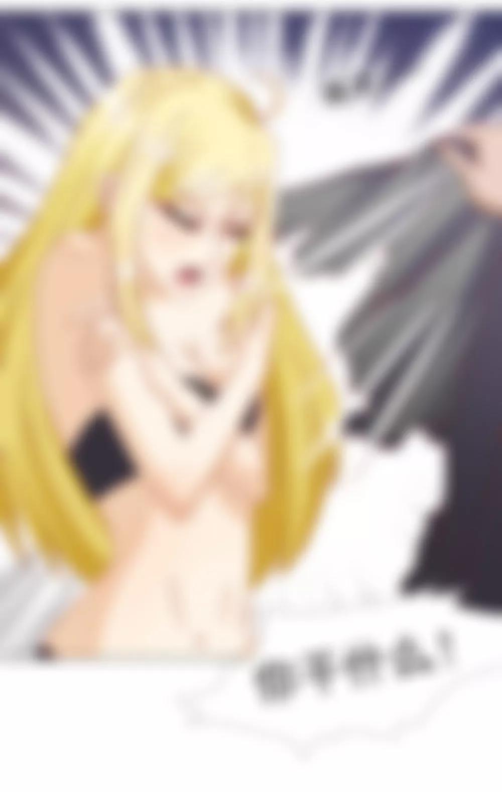 《一秒闪婚首长大人夜夜宠》我要验货 第13页
