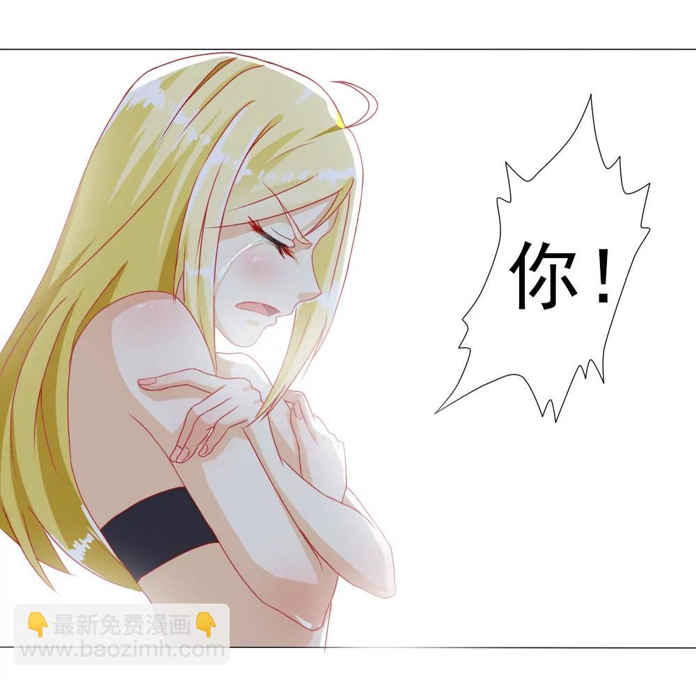 《一秒闪婚首长大人夜夜宠》我要验货 第14页