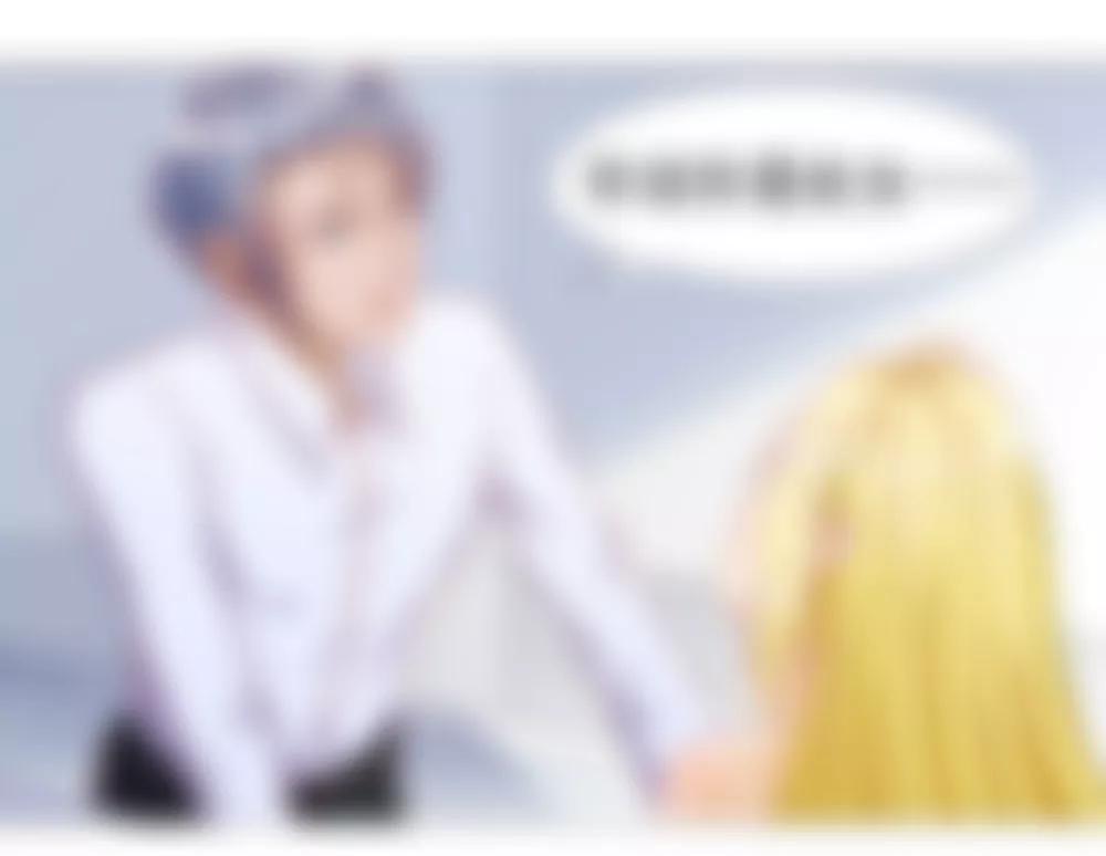 《一秒闪婚首长大人夜夜宠》我要验货 第15页