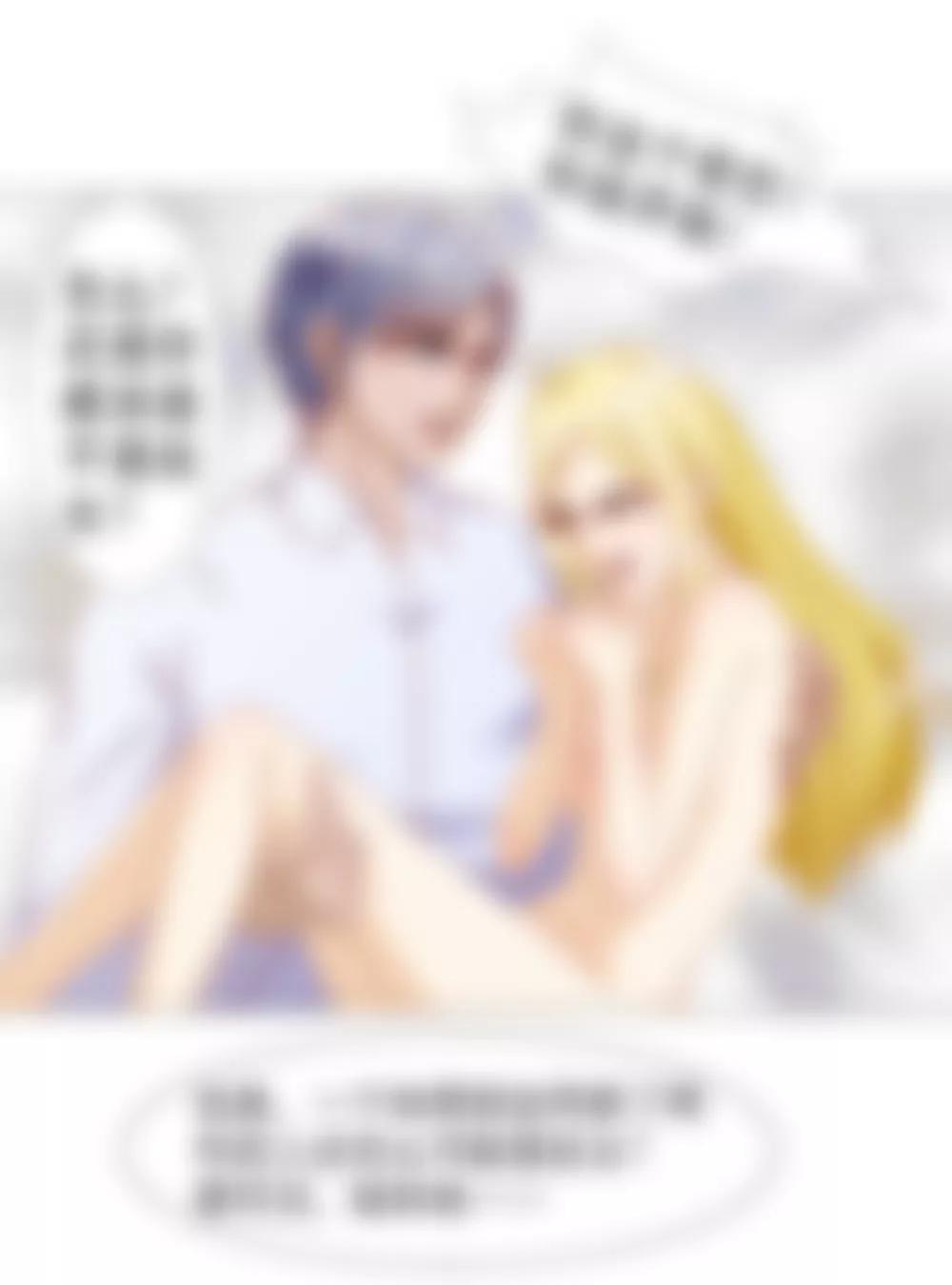 《一秒闪婚首长大人夜夜宠》我要验货 第20页