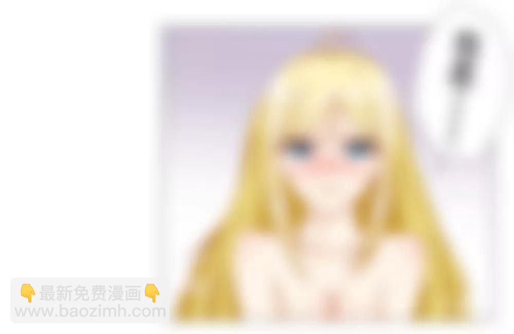 《一秒闪婚首长大人夜夜宠》我要验货 第21页