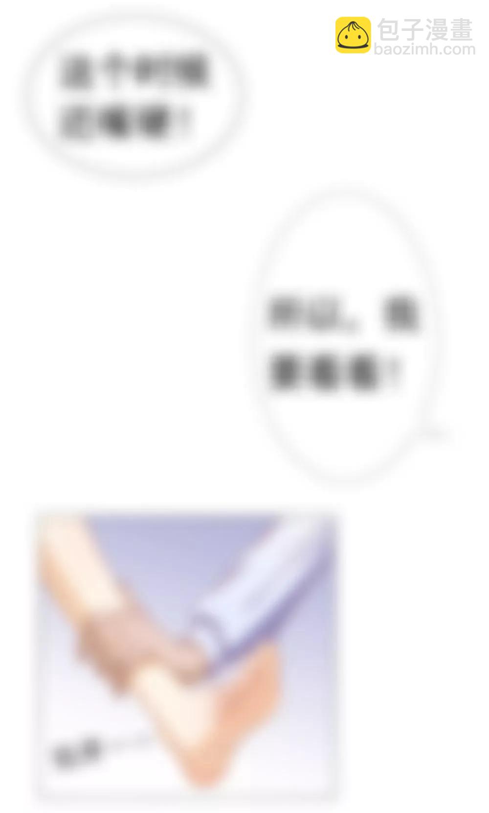 《一秒闪婚首长大人夜夜宠》我要验货 第22页