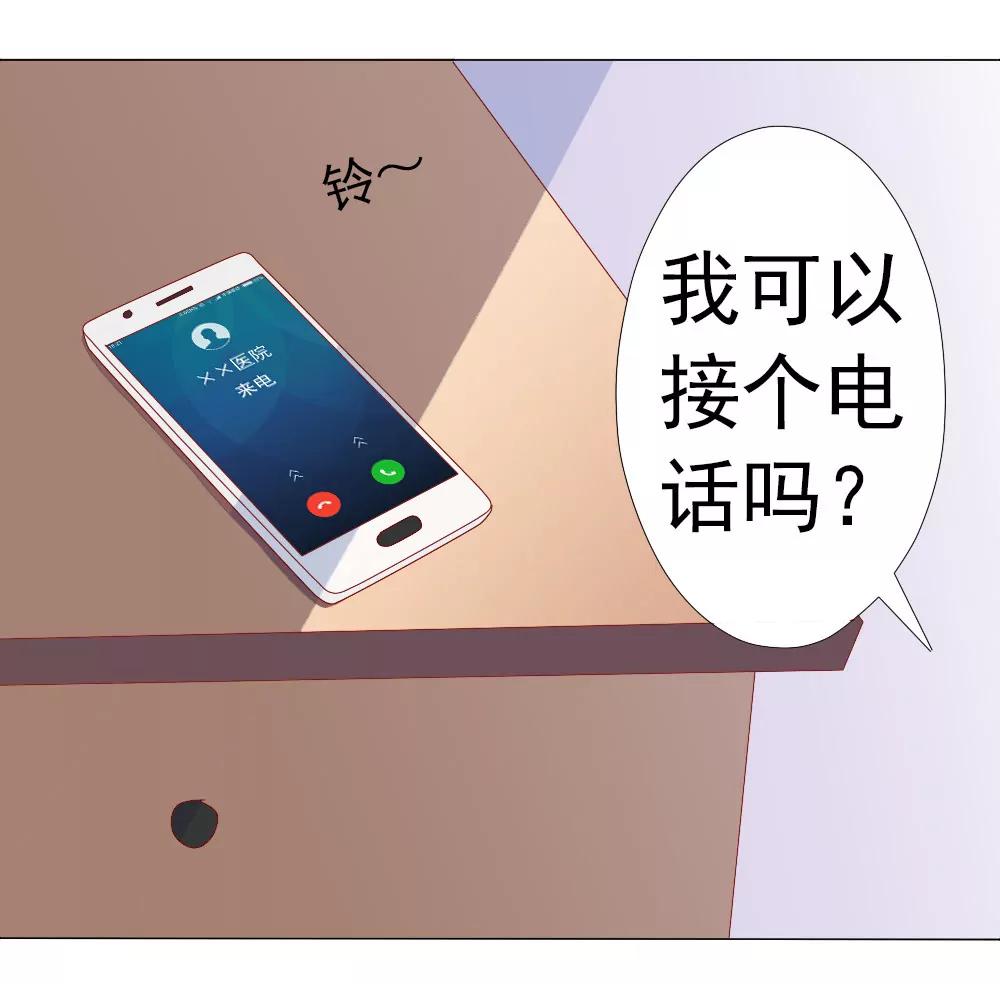 《一秒闪婚首长大人夜夜宠》我要验货 第24页