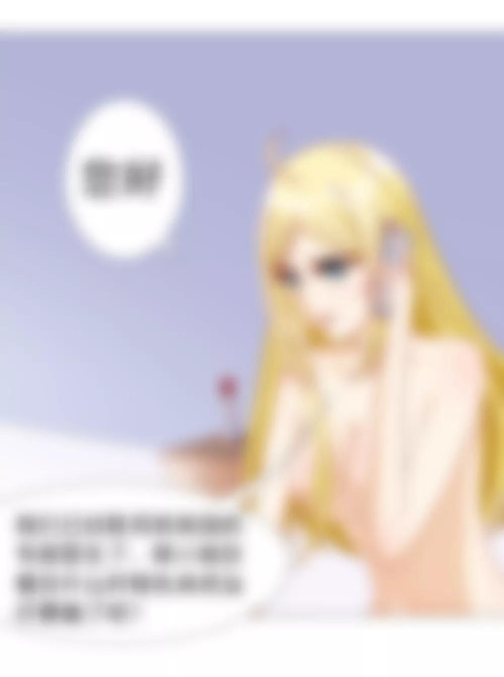 《一秒闪婚首长大人夜夜宠》我要验货 第25页