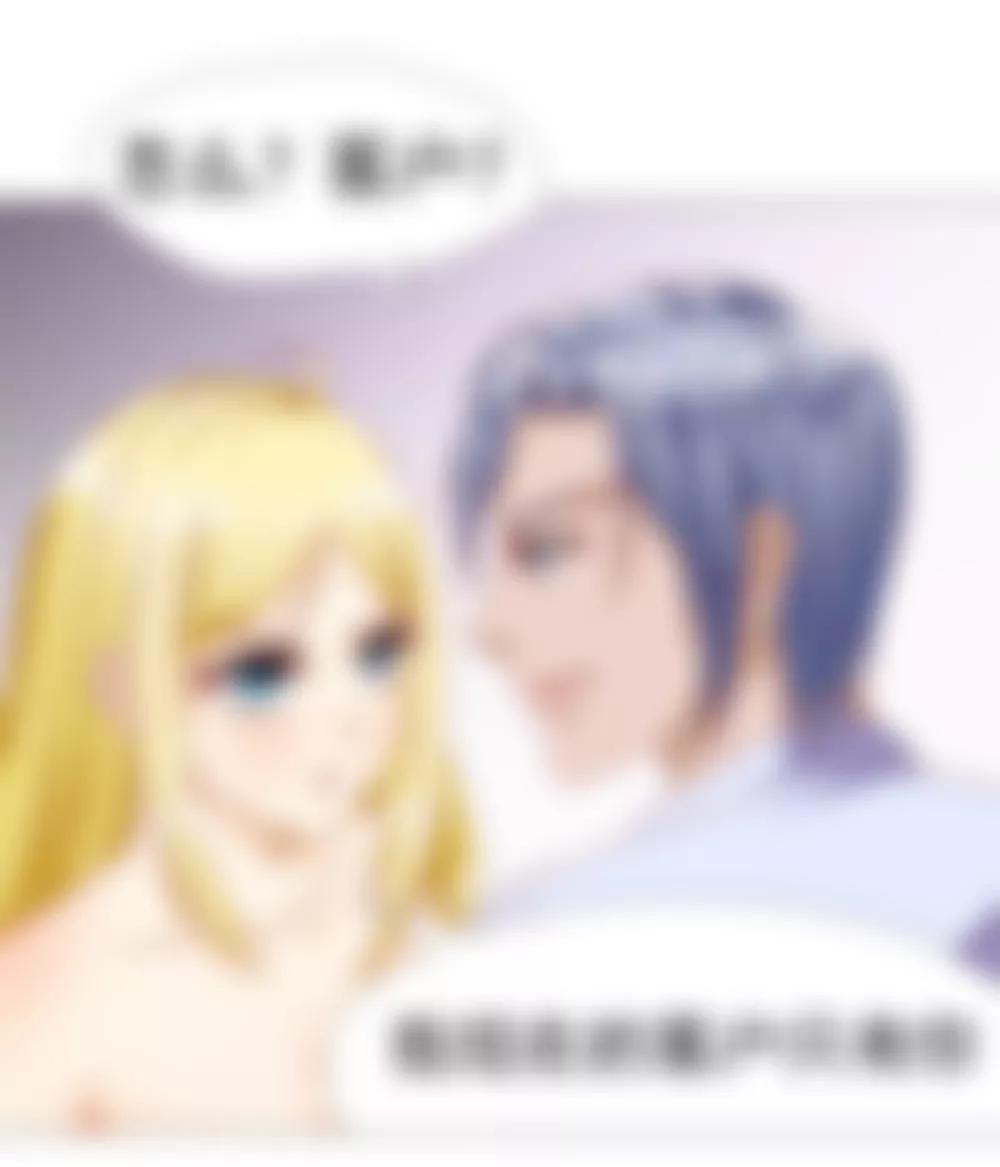 《一秒闪婚首长大人夜夜宠》我要验货 第27页