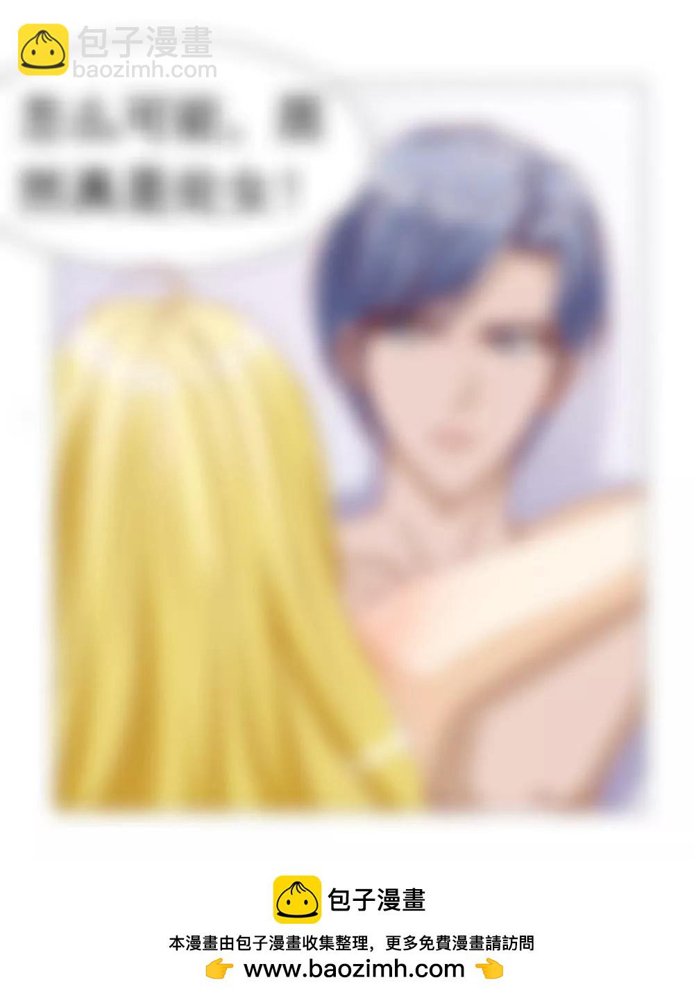 《一秒闪婚首长大人夜夜宠》我要验货 第31页