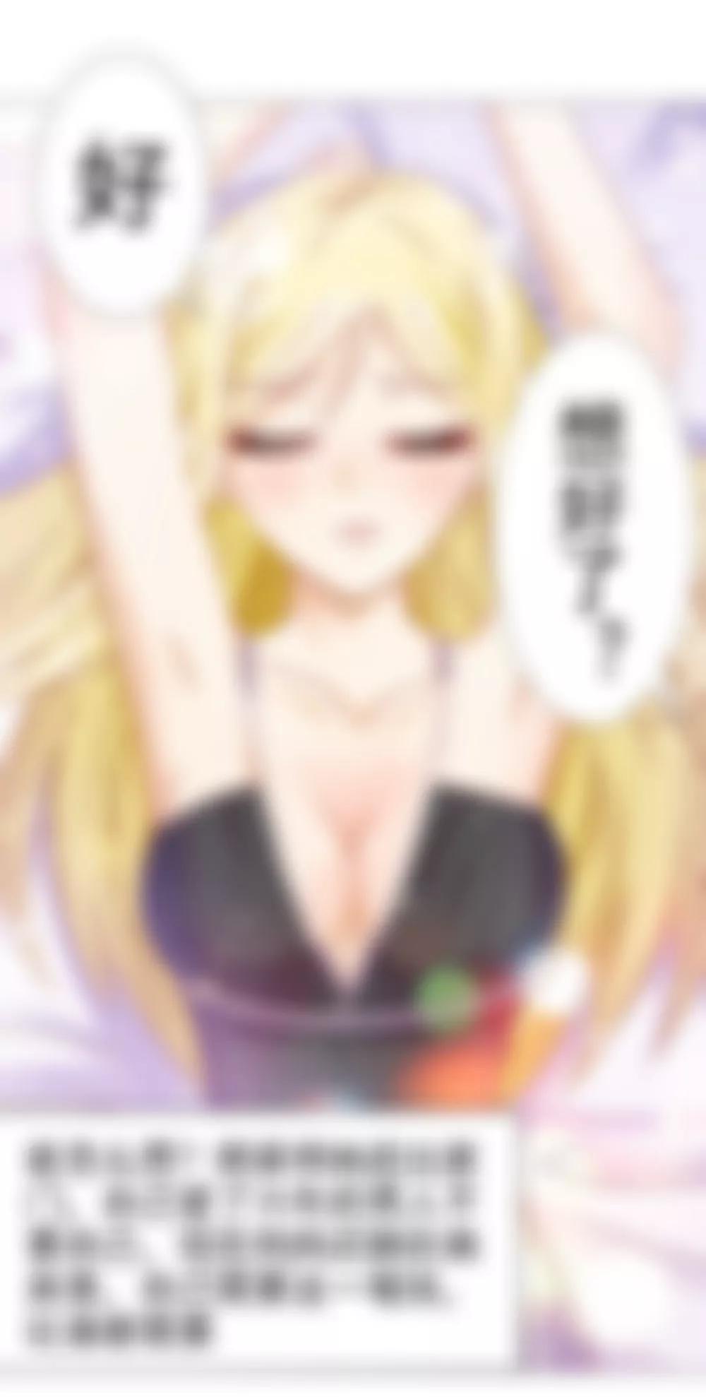《一秒闪婚首长大人夜夜宠》我要验货 第3页