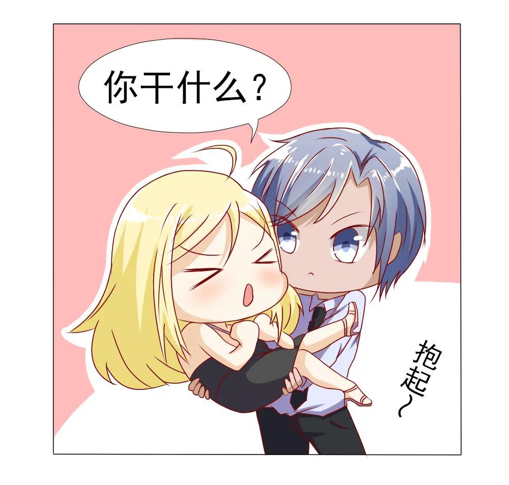 《一秒闪婚首长大人夜夜宠》我要验货 第6页