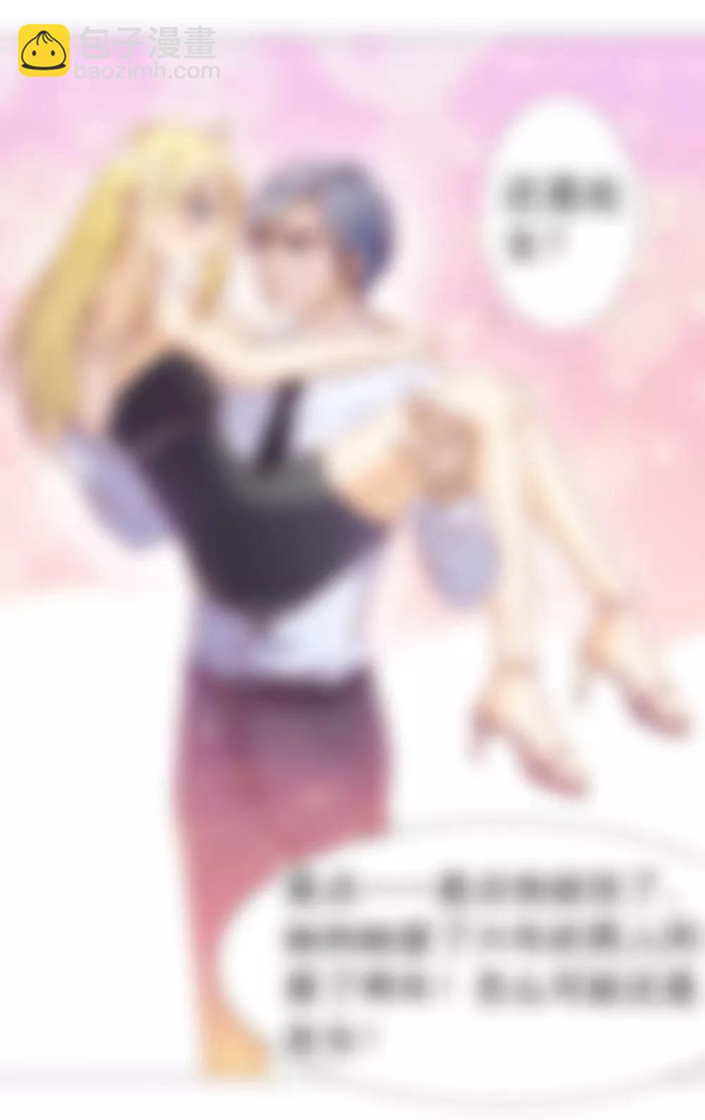 《一秒闪婚首长大人夜夜宠》我要验货 第7页