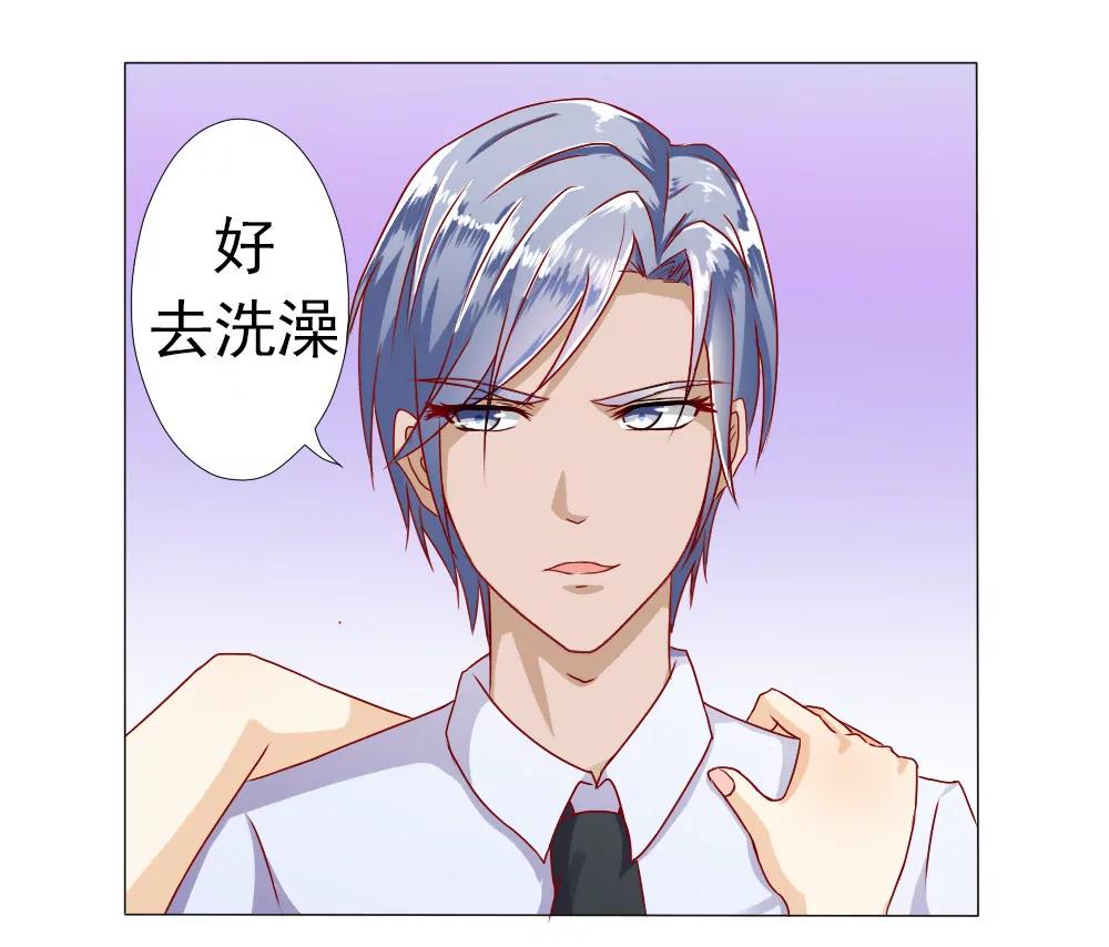 《一秒闪婚首长大人夜夜宠》我要验货 第8页